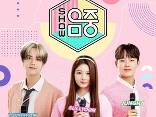 "MUSICCORE" new MC Younghoon (THE BOYZ) & actor Lee Jung Ha will be broadcast for the first time on the 11th... Special stage performance with Seolhyun (NMIXX)