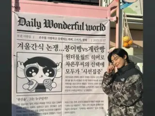 “ASTRO” Cha EUN WOO looks happy when a catering car arrives “Taiyaki and egg bread are in my stomach”