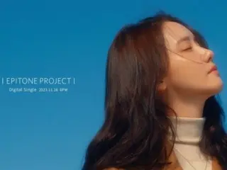 "SNSD (Girls' Generation)" Yuna collaborates with Epitone Project! “knock” released on the 16th