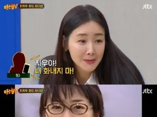 "Childcare mom" actress Choi Ji-woo mentions her daughter in "Knowing Bros"... "She has a strong learning ability"