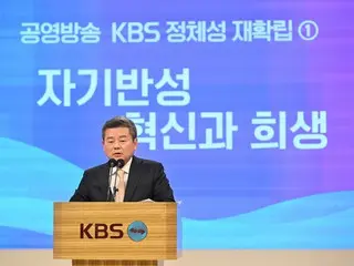 KBS's new president Park calls for organizational reform at the inauguration ceremony...``If self-innovation takes precedence, trust in KBS will be restored'' = South Korea