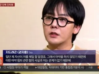 G-DRAGON (BIGBANG), "Absolutely no to drugs...The awkward words are just being cautious and not a lie."