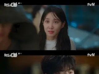 ≪Korean TV Series NOW≫ “Desert Island Diva” EP5, Chae Jong Hyeop reassures Park Eun Bin = viewer rating 5.4%, synopsis/spoilers