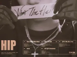 "DKB" releases track list for 7th mini album "HIP"...Title song decided to be "What The Hell"