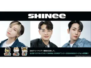"SHINee" crane game exclusive prizes will finally be available at game centers nationwide from December 2023!