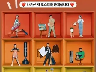 ``I live alone'', are some of the staff members members of ``JMS''? …Production side: “No facts”