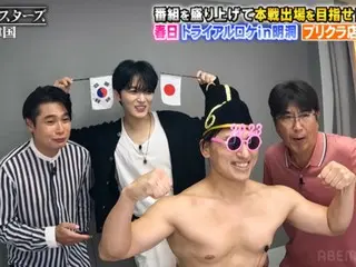 “Takaaki Ishibashi THE Good Luck Masters 2023 in Korea” Takaaki Ishibashi, JAEJUNG and others experience Korean purikura! “I think viewers will want this.”