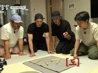 “Kim WooBin & “EXO” DO Appearance” tvN Variety, Cha Tae Hyeong makes a surprise appearance...Highest audience rating 4.6%