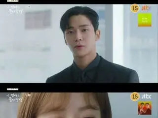 ≪Korean TV Series REVIEW≫ “This Love is Force Majeure” Episode 9 synopsis and behind-the-scenes story of the filming...The production of the heart-pounding ending in which the angry Hong-jo is pulled in for a kiss = Behind-the-scenes story and synopsis of the filming