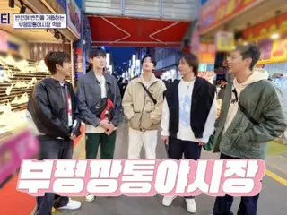 <WK Column> "ZE:A" Kwanghee x "Highlight" Doojoon & Dongwoong x "Holy Idol" Kim MIN-GYU x Park Sangnam promote the charms of Busan!