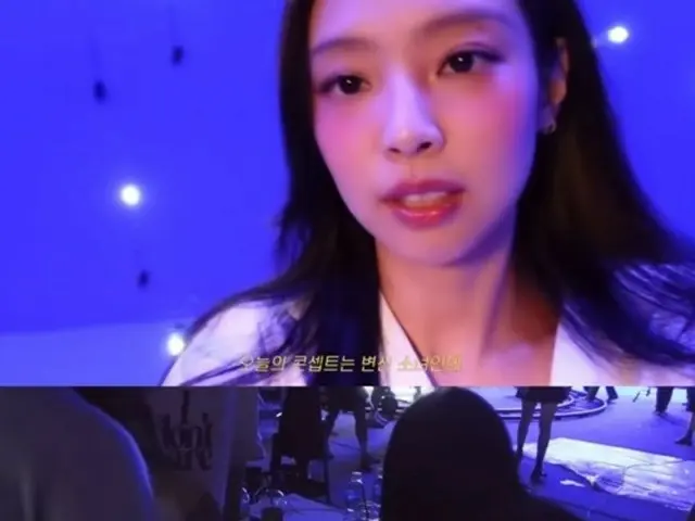 JENNIE（BLACKPINK） 、見物中に小道具破損…「ごめんなさい、きれいでつい…」