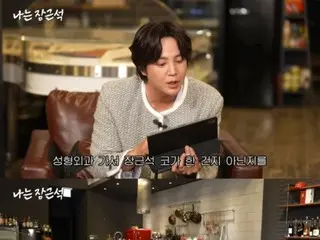 Jang Keun Suk clarifies about rumors about ``rhinoplasty surgery''... ``There was also a comment saying that I should go to a plastic surgeon and get X-rays taken.But I haven't had the surgery.''