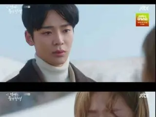 ≪Korean TV Series REVIEW≫ "This Love is Force Majeure" Episode 13 synopsis and behind-the-scenes stories...Interview with Jo Bo A and Rowoon, which is about to be cranked up = behind-the-scenes stories and synopsis of the shoot
