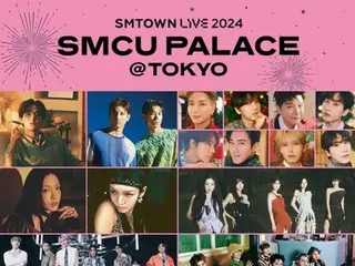 Tae Yeon, "RedVelvet", "aespa" and others will appear on SMTOWN LIVE 2024, Tokyo Dome in February