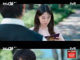 ≪Korean TV Series NOW≫ “Desert Island Diva” EP8, Chae Jong Hyeop encourages Park Eun Bin = viewer rating 8.7%, synopsis/spoilers