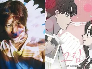 "SHINee" TAEMIN releases the OST "picture" of the webtoon "In-house romance refused!" today (28th)