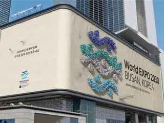 Failure to host the Busan World Expo...Ruling party: ``Unfinished success, shows South Korea's potential'' Opposition: ``New leap forward continues'' = South Korea