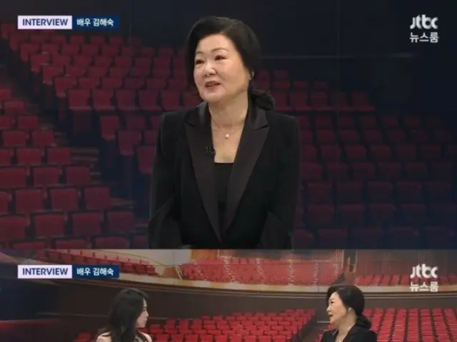 “韓国の国民的お母さん”女優キム・ヘスク、「年齢の枠を破りたい、メンタルは強いほう」＝JTBC「ニュースルーム」に出演