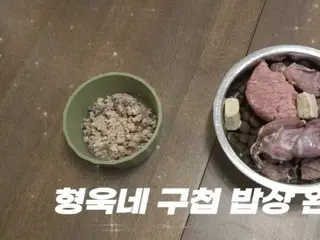 ``I spend 3.51 million won a month on food'' Raw meat and nutritional supplements... ``Raw food for dogs'' is booming - South Korean report