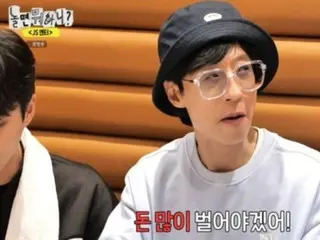 Young K (DAY6)'s "Visit to JYP Office" Yoo Jae Suk is surprised by the company's free cafeteria and cafe allowance... "I need to earn more money."