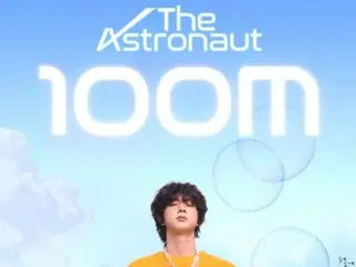 "BTS" JIN's 1st solo single "The Astronaut" MV exceeds 100 million views