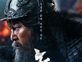 Yi Sun-sin's final battle of his life...Main poster and teaser version of the movie "Noryang: Sea of Death" released