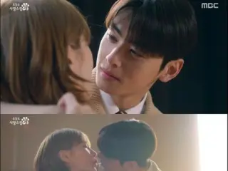 ≪Korean TV Series NOW≫ "Wonderful Days" EP9, ChaEUN WOO & Park GyuYoung, secret love start...Skinship at school = audience rating 1.8%, synopsis/spoilers