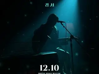 Singer Kyoung Seo releases new song today (10th) "A song that fills your heart"