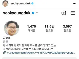 “Do you have the money to promote Dokdo (Takeshima)?”…Professor Seo Kyung-deok warns against SNS scams