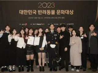 Konkuk University School of Veterinary Medicine Volunteer Circle receives Companion Animal Culture Award