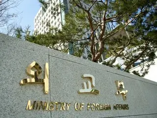 One ``South Korean'' person is included in US sanctions against Russia... South Korean government ``Relevant authorities are investigating''
