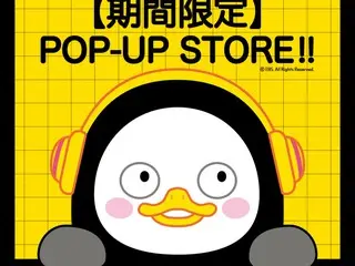 A huge buzz with a total of 500 million views! Japan's first pop-up shop of the popular Korean character "PENGSOO" will be held in Shin-Okubo!