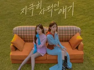 ≪Today's K-POP≫ “A very personal story” by “DAVICHI (DAVICHI)” An unrequited love song that will give you courage as you worry together!