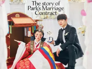Lee Se Yeong and Bae In Hyuk star in “The Legend of Park’s Contract Marriage,” a hit in Asia.