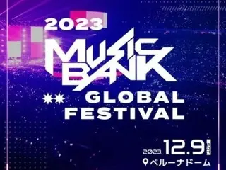 "Music Bank Global Festival" held in Japan, KBS decides to offer "rewatch" due to discrimination against Korean viewers