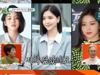 Actress Kim JiWoon looks exactly like “ITZY” RYUJIN? "I was asked for an autograph by mistake..."