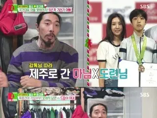 Interest grows in the unexpected daily life of Charles, the man with the longest hair, tallest, and dirtiest in the history of the show = ``Same Bed Different Dream 2''