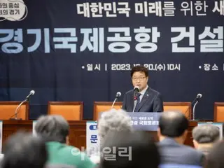 Experts gathered for construction of Gyeonggi International Airport formulate discussion at National Assembly debate