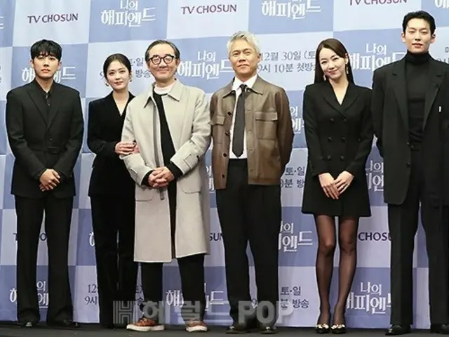 女優チャン・ナラ＆ソン・ホジュンら、TV CHOSUNの新ドラマ「私のハッピーエンド」制作発表会に出席