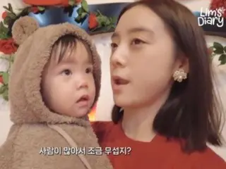 HYERImu (formerWonder Girls) is worried about her son who started crying when he saw him wearing Santa's costume, ``Please don't get too close.''