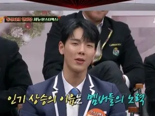 "MONSTA X" Shownu's plans for a solo album... "Maybe next year"