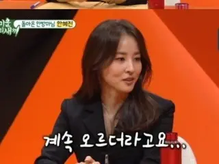 Actress Han Hye Jin appears on her old TV program for the first time in 6 years, "It's frustrating that her popularity has increased after leaving the show"