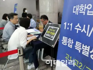 “I will go to medical school without going to SKY”…30% of those who passed the University Scholastic Aptitude Test abandoned their registration = South Korean report