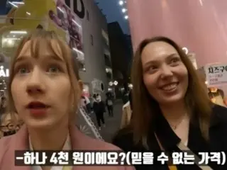 ``Taiyaki costs 440 yen per piece'' ``Cash only''... International student ``surprised'' at stall in Myeong-dong = South Korea
