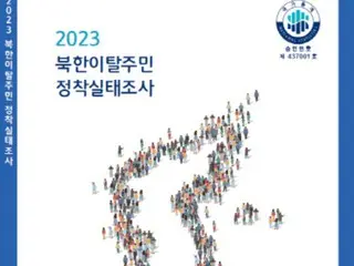 Employment rate of North Korean defectors 60.5%, life satisfaction in South Korea 79.3%...all-time high = North Korean defector fact-finding survey