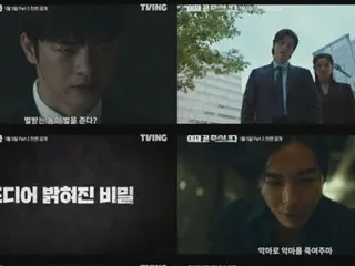 Will Seo In Guk rebel against Park SoDam? Kim Jae Wook & Oh Jung Se appear "I'm about to die"