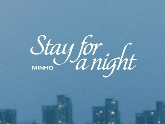 「SHINee」ミンホ、ニューシングル「Stay for a night」発売…1月6日公開