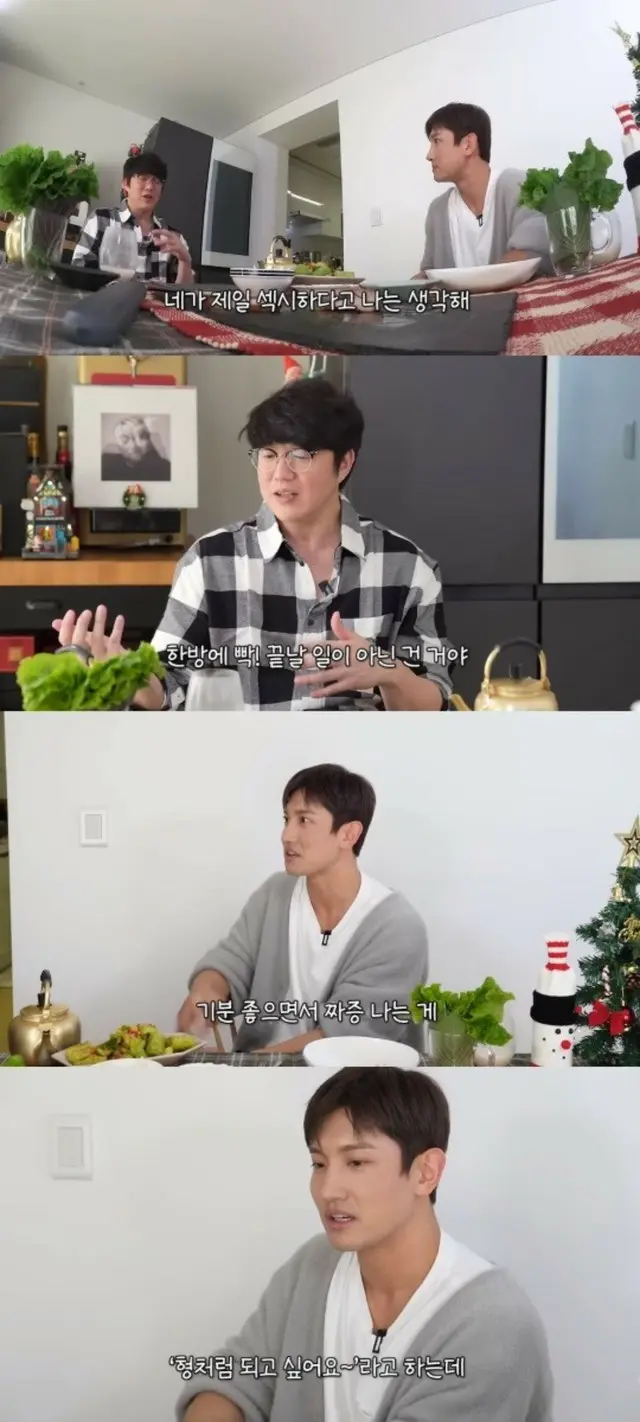 「東方神起」チャンミン、「『兄さんのようになりたい』という後輩の言葉に気分が良いが、いらつく？」