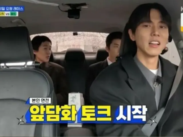 「ホン&キムのコイントス」ホン・ジンギョン、チュ・ウジェ「10年間会った人の中で一番むかつく」…ウヨン「そんなことをむやみに学ばない」