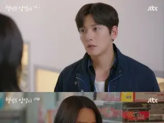 ≪Korean TV Series NOW≫ "Welcome to Samdalli" EP10, Ji Chang Wook surprised by Shin Hye Sun's reaction = viewer rating 8.2%, synopsis/spoilers